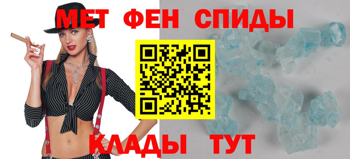 АМФЕТАМИН 98% Ахтубинск