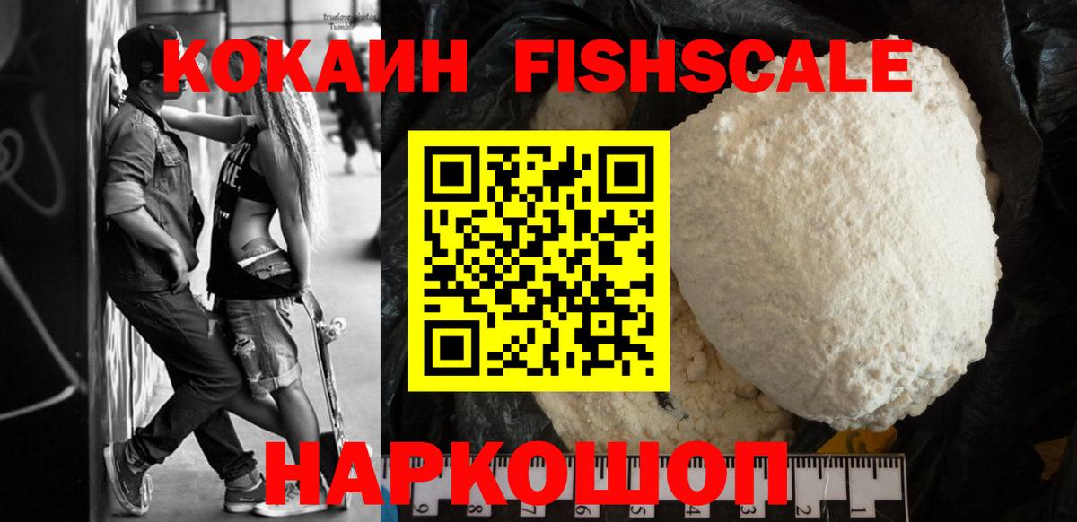 Кокаин 99%  КОКАИН Перу  Ахтубинск  Вход с VPN 