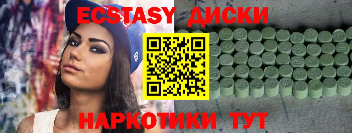 Каннабис  Ахтубинск  Вход с VPN  МЕТ  Вейп ТГК  Мефедрон  Гашиш  Магазин наркотиков  Мефедрон   Cocaine 