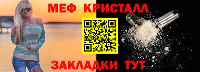 прущая мука Апшеронск