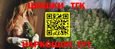 дистиллят марихуана Аргун