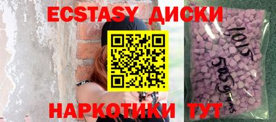 прущая мука Апшеронск