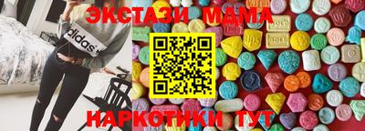 прущая мука Апшеронск