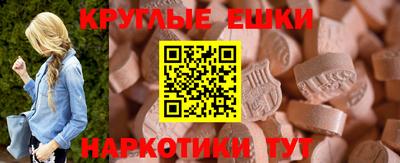 прущая мука Апшеронск