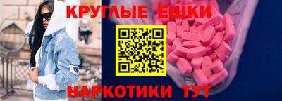 альфа пвп Апрелевка