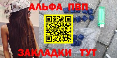 прущая мука Апшеронск