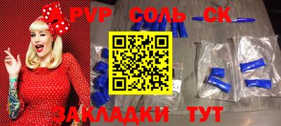 прущая мука Апшеронск