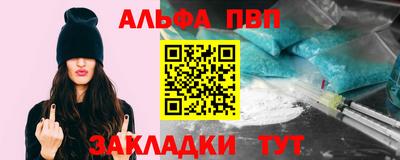прущая мука Апшеронск