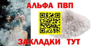 прущая мука Апшеронск