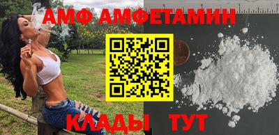 прущая мука Апшеронск