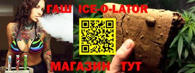 альфа пвп Апрелевка