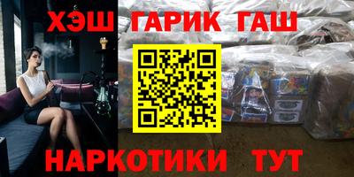 прущая мука Апшеронск