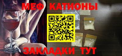 прущая мука Апшеронск