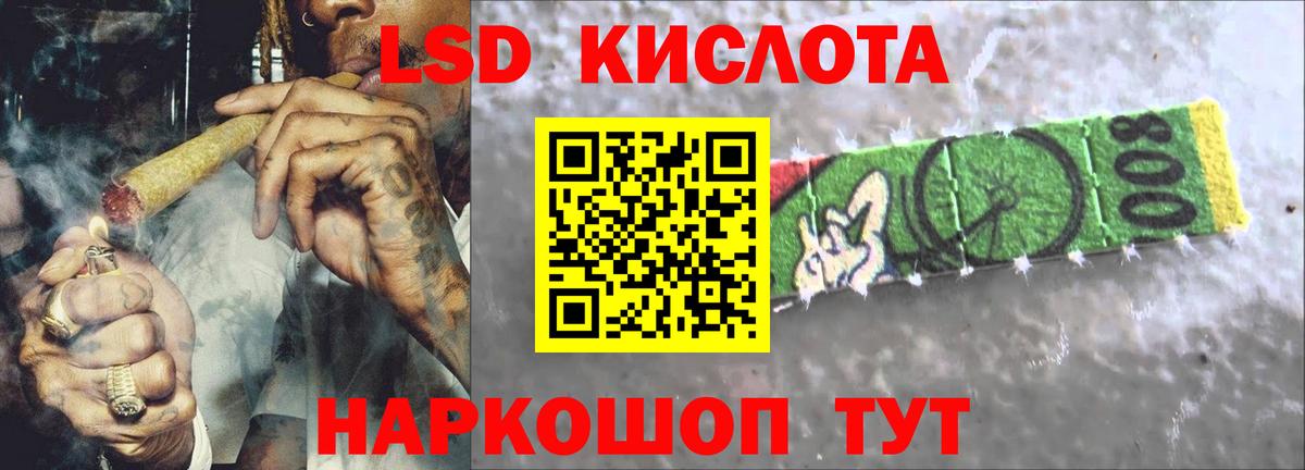 Ахтубинск  LSD-25 экстази кислота  ЛСД экстази ecstasy  Вход с VPN 