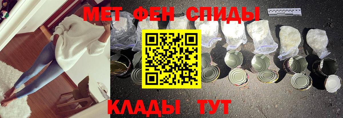 Ахтубинск  Первитин пудра  Первитин пудра  Вход с VPN 