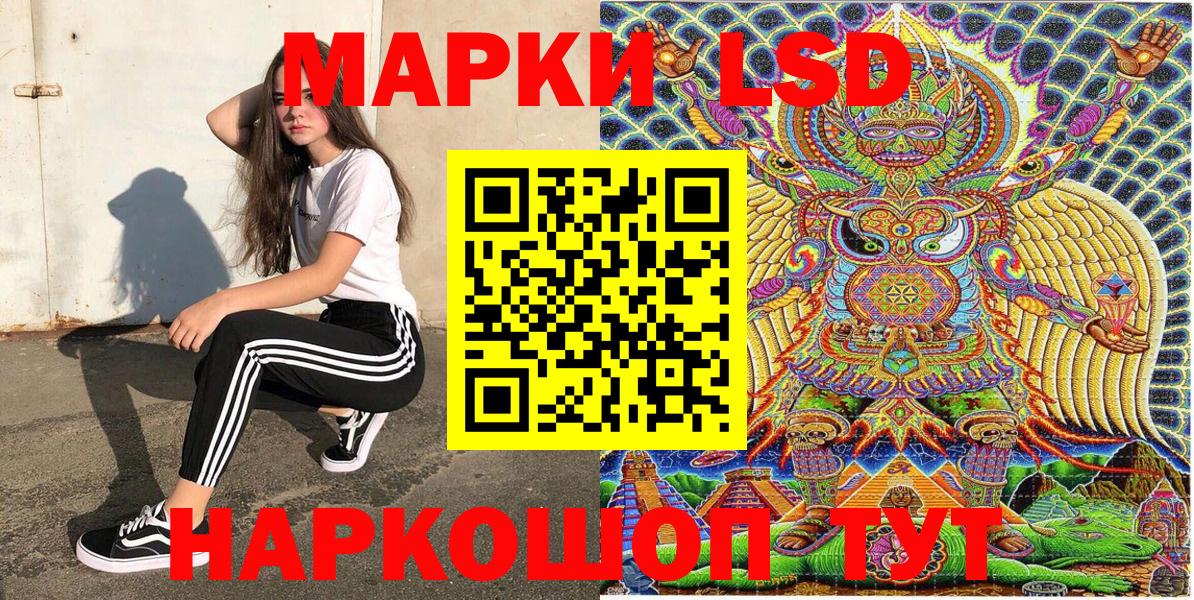 Марки N-bome 1,5мг  Вход с VPN  купить  цена  Ахтубинск 