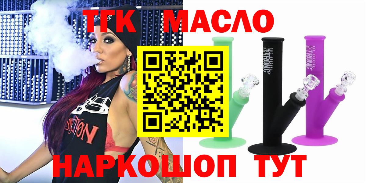 Дистиллят ТГК жижа Ахтубинск