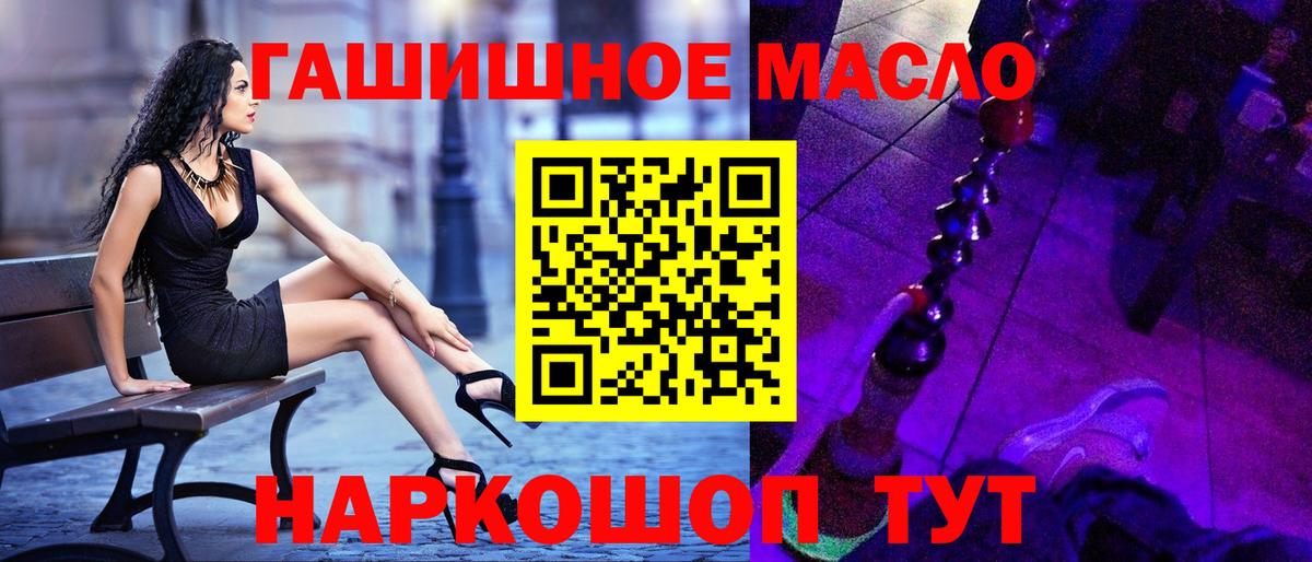 купить   Вход с VPN  Ахтубинск  ТГК Wax 