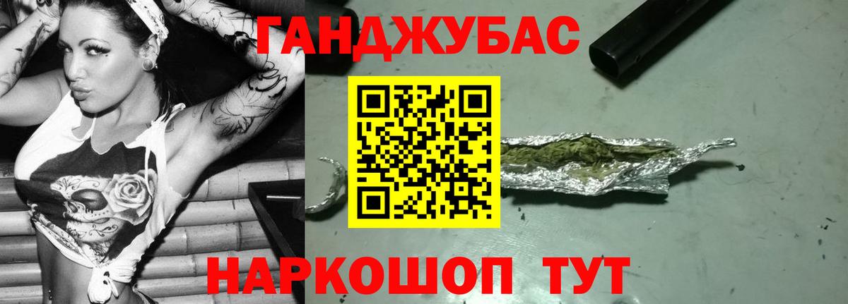 МАРИХУАНА LSD WEED  Вход с VPN  Бошки Шишки план  Бошки марихуана индика  Ахтубинск 