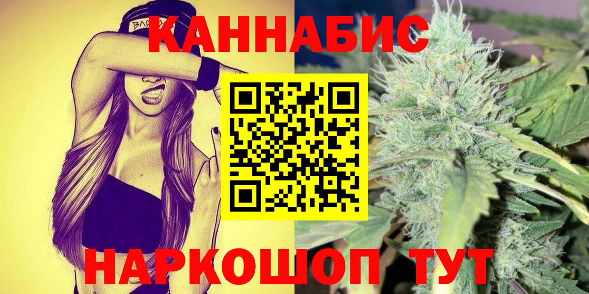 Бошки марихуана OG Kush Ахтубинск